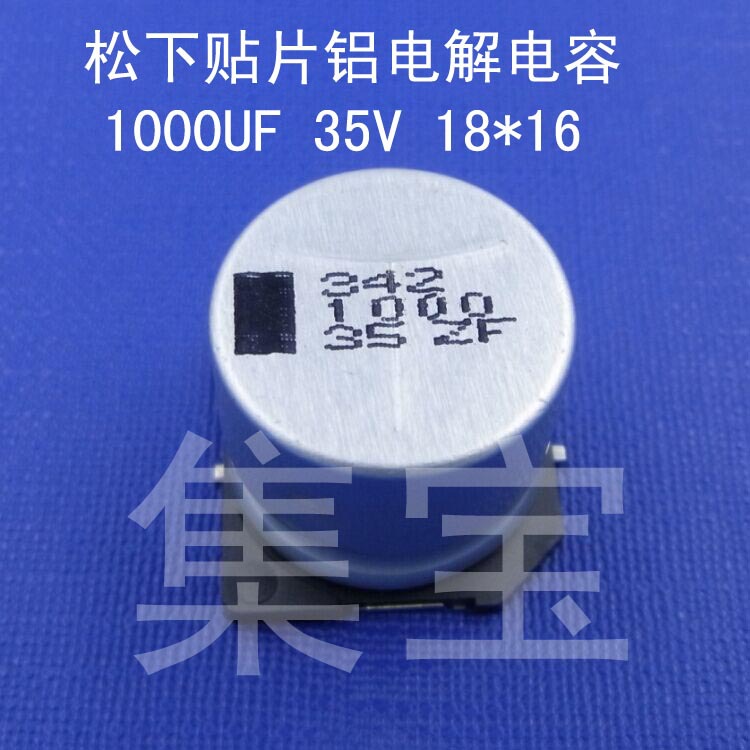 松下贴片铝电解电容1000UF 35V 18*16 SMD Panasonic