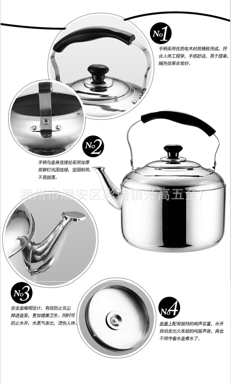 加厚型中宝水壶详情