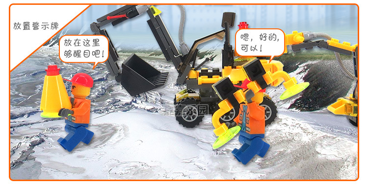 嘉嘉乐园---洛猫工程系列6092详情图_12