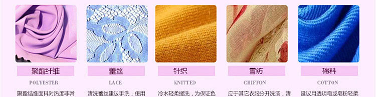 Soutiens-gorge TIANBAOGONG en  soie - Ref 3369959 Image 99