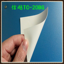 日本信越 TC-20BG TC-30BG導熱絕緣硅膠片 矽膠片