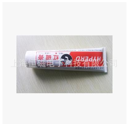 供应 宏达牌 红磁膏HR-1 磁粉探伤