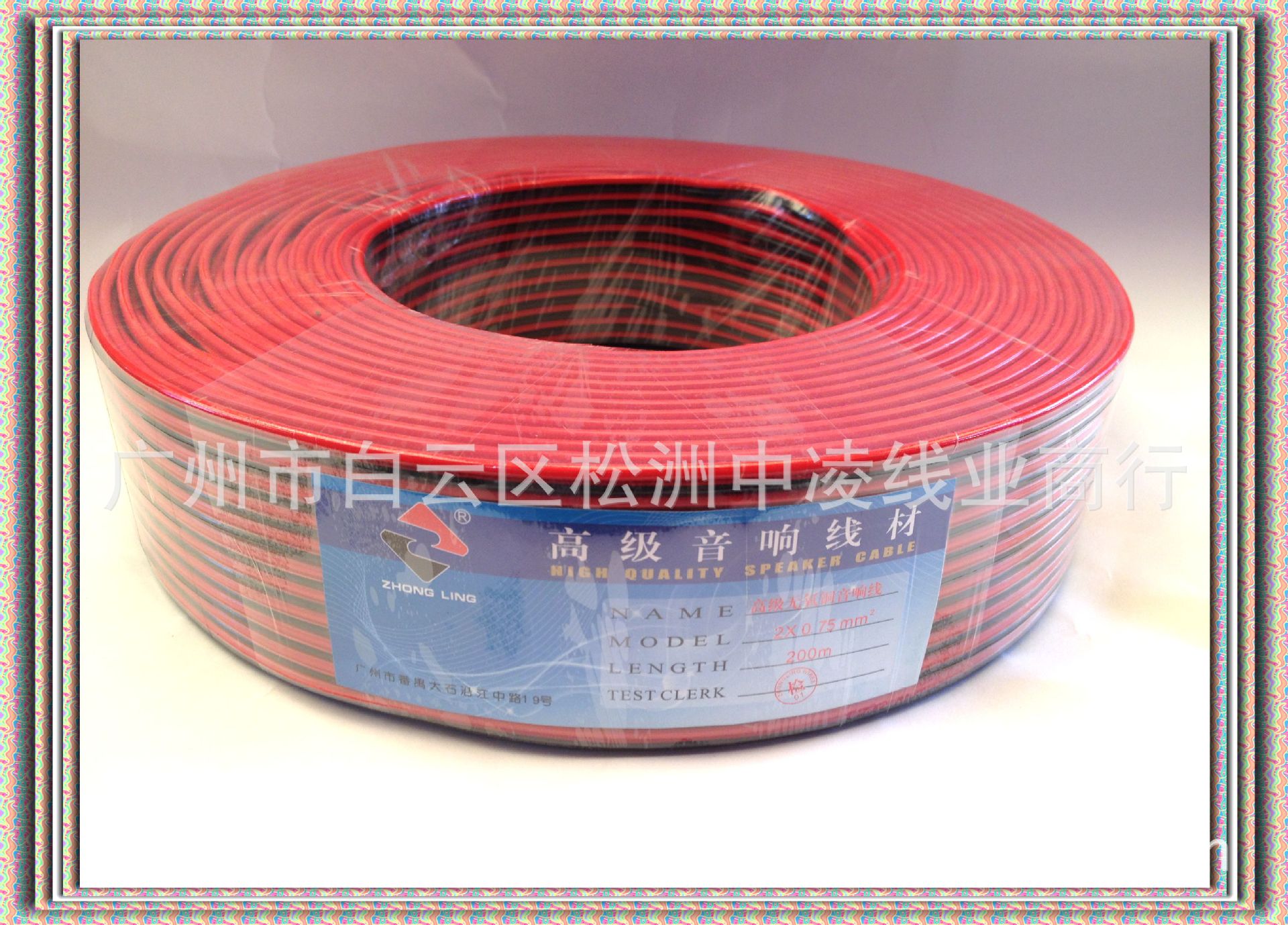 2X0.75平方红黑平行喇叭线 高低音平行音响喇叭线工程 广播线材
