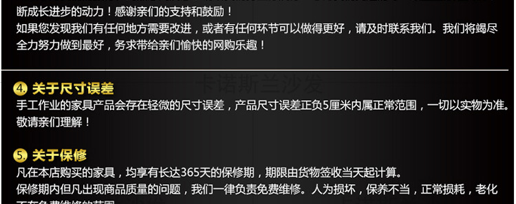 新古典沙發材料詳情上傳圖_15