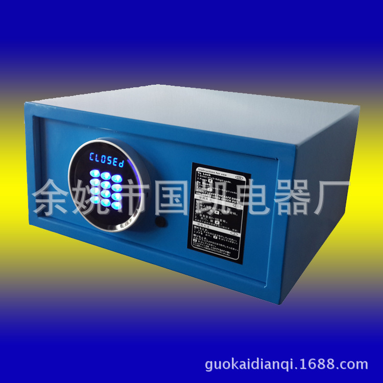 酒店  背光 液晶 商务 客房保管箱