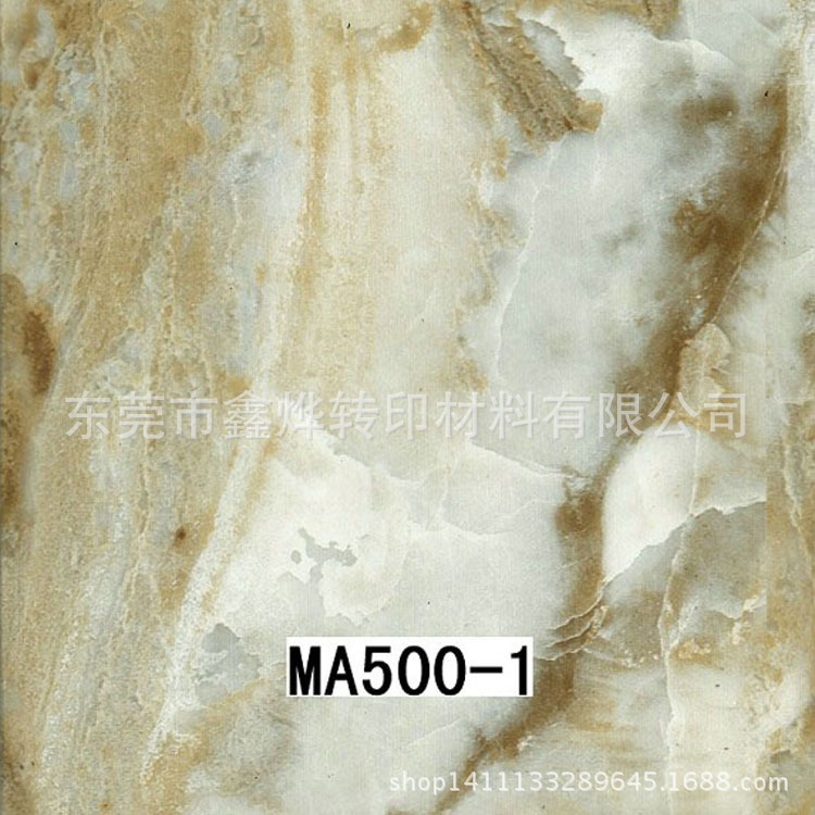 东莞中山水转印膜厂家