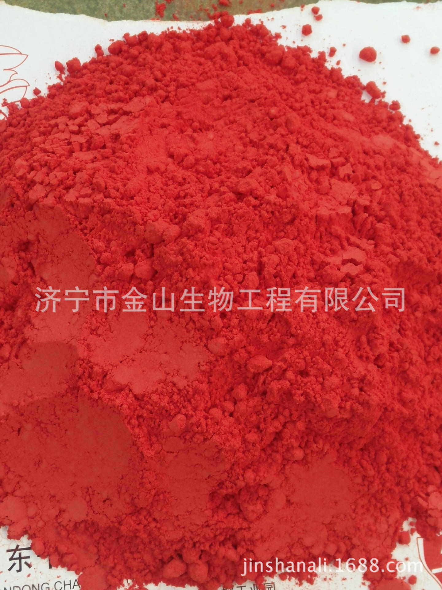 批发肥料增效剂复硝酚钠原粉 复硝酚钠使用方法