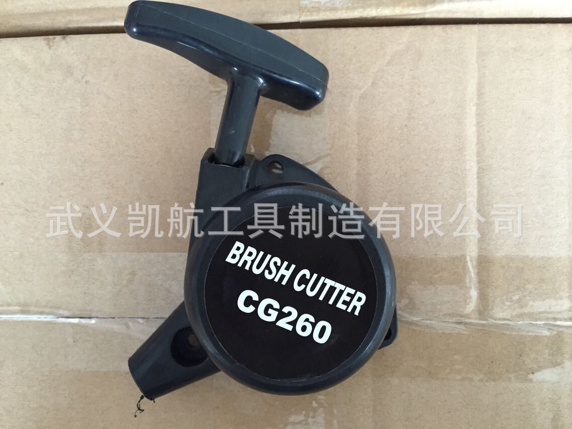 厂家直销32F 34F 汽油机易启动器，割草机手拉盘，园林工具启动器