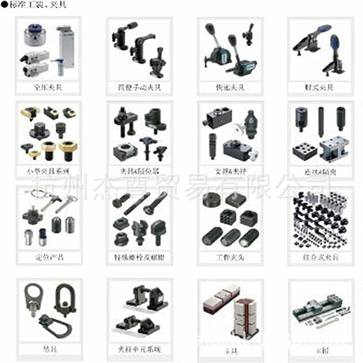 日本进口优质标准工装夹具及机械零部件多种规格种类可选高精度