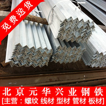 5#\䓟\ Q235B ҎRȫ3#