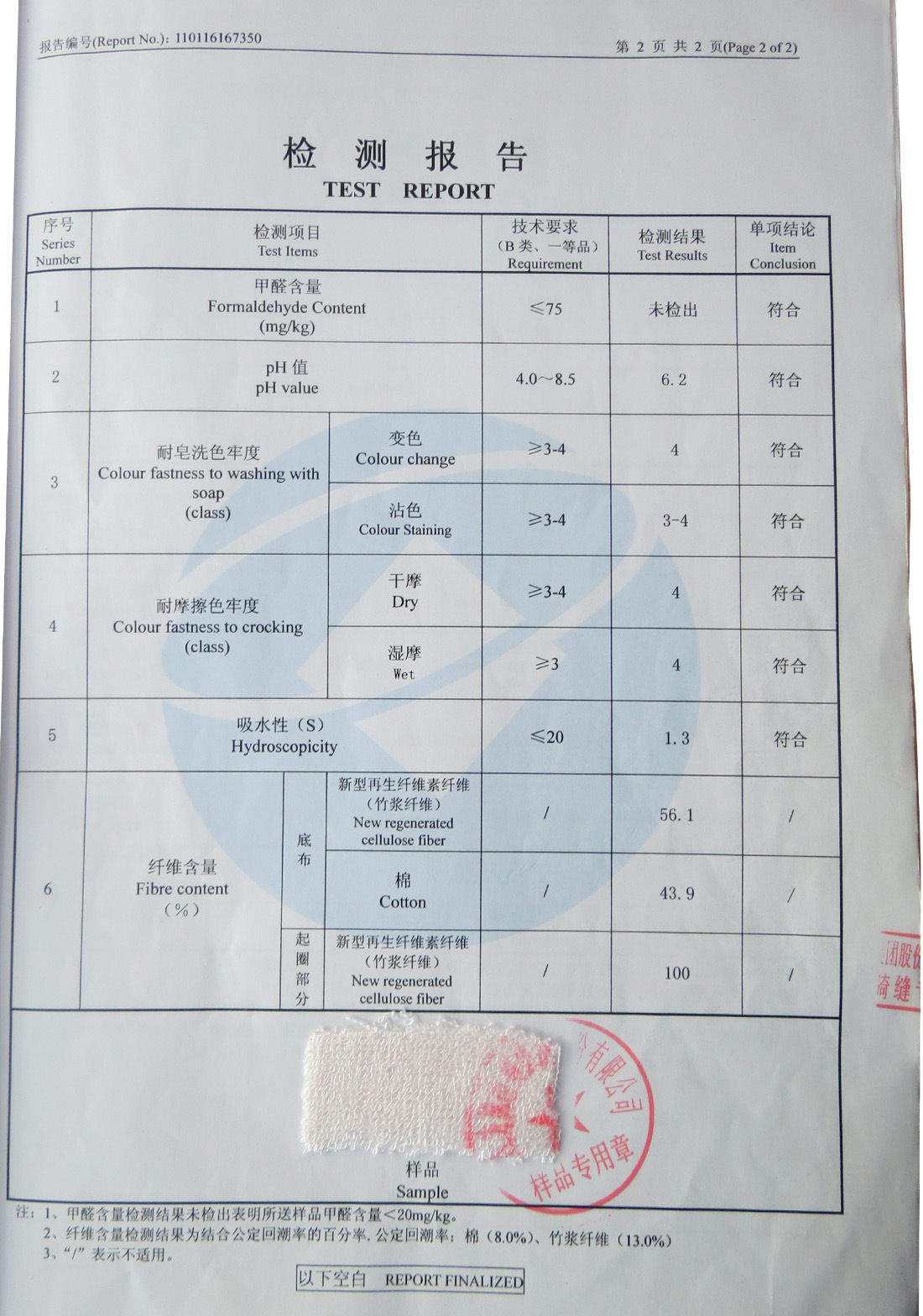 竹润品牌厂家现货团购竹纤维毛巾30*66cm4条装礼盒可开票可定制详情13