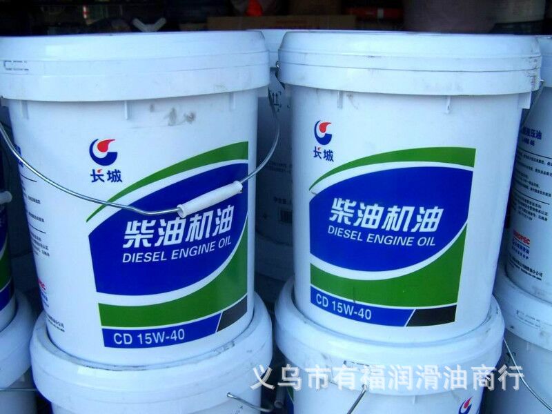Yiwu sale the Great Wall 18LCD Diesel engine oil Lubricating oil