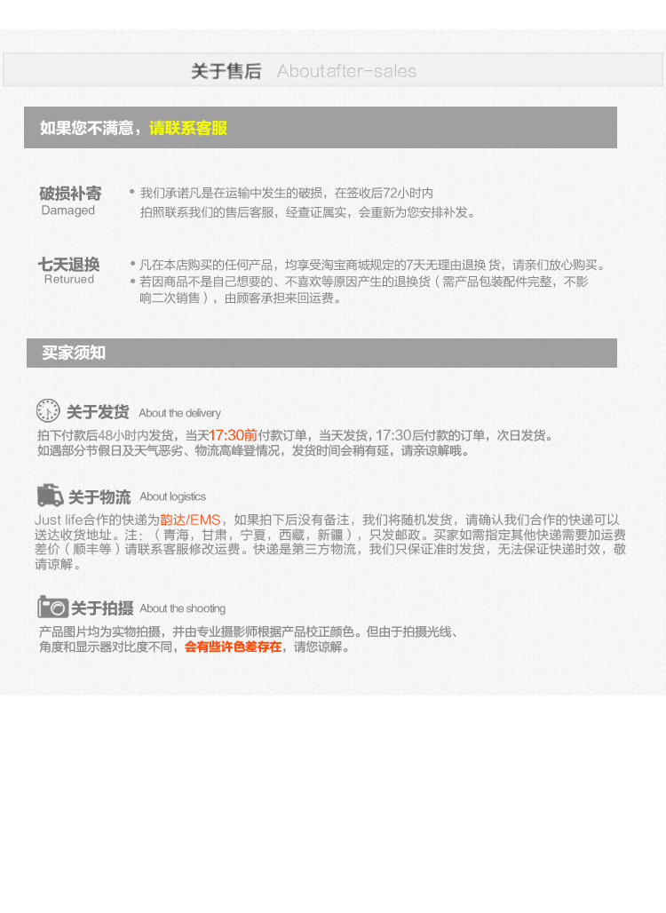 果盤end_15