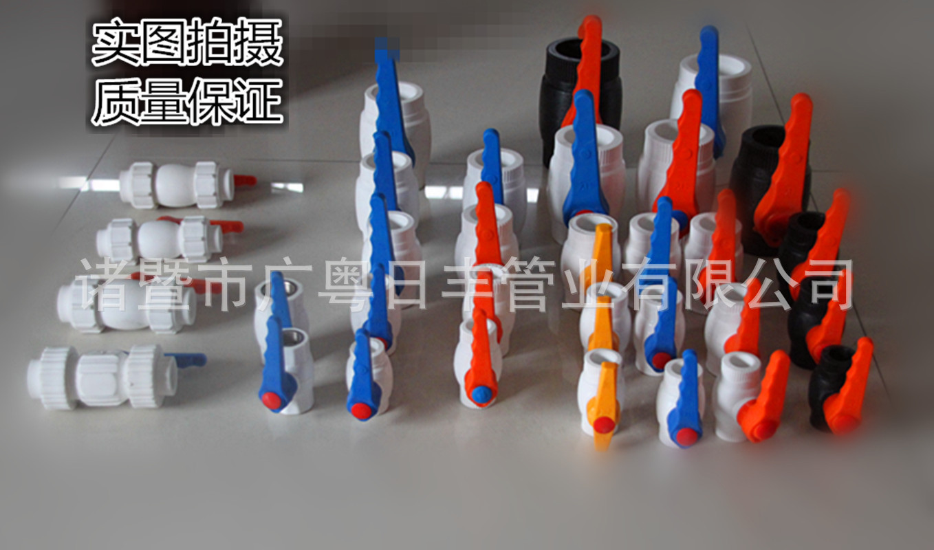 球閥匯總