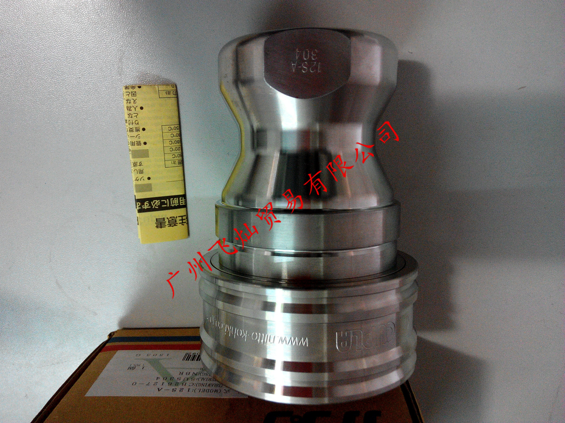 日东工器NITTO快速接头2S-A 2P-A