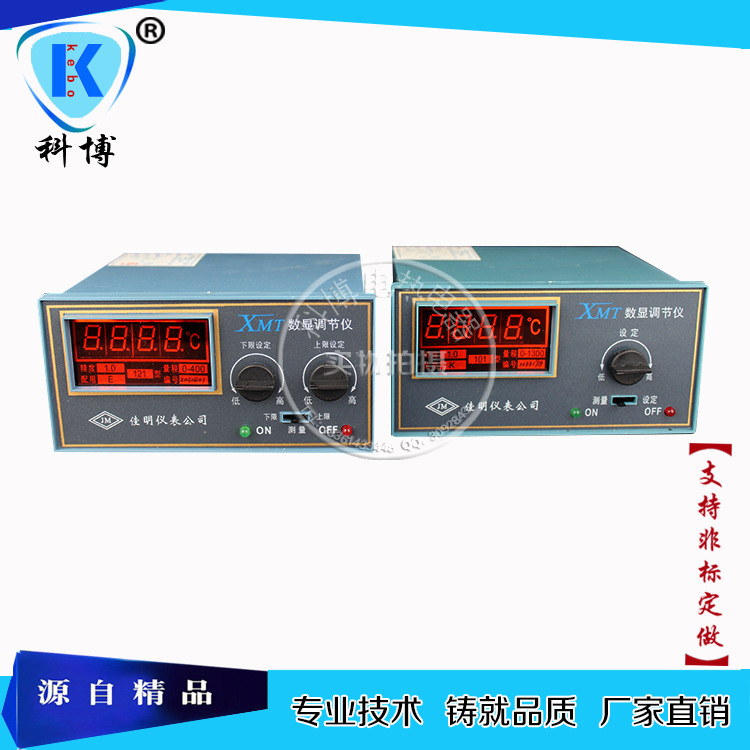 Digital Display regulator XMT-101 121 E-Type K-type S-type thermostat PT100 digital display thermostat