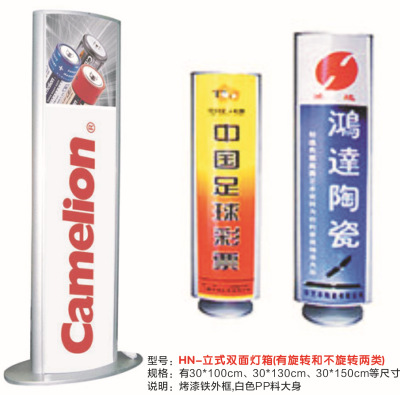 major design make x display rack Roll Screen Pop-up display Eight prism Flat aluminum combination Exhibition