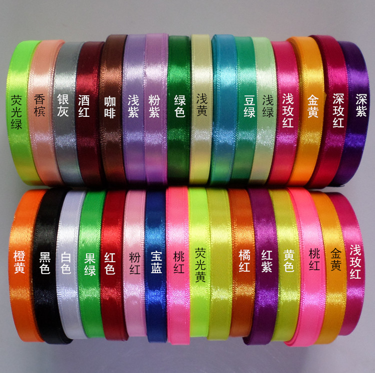 1cm礼盒包装缎带丝带蝴蝶结彩带 DIY糖包装丝带蛋糕捆绑带