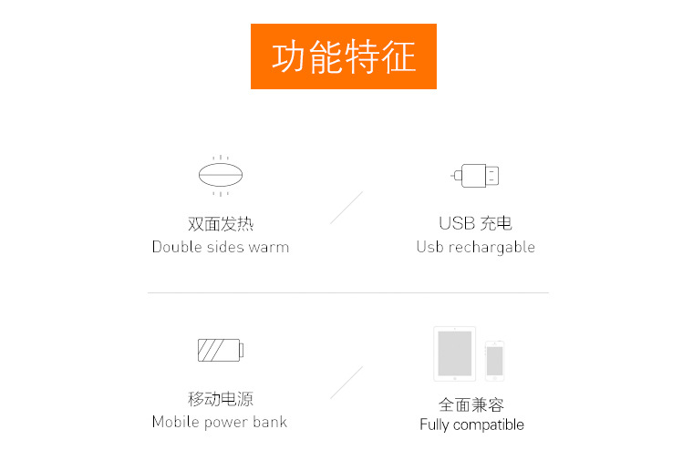 Réchauffeur USB pour les mains - Ref 415761 Image 4