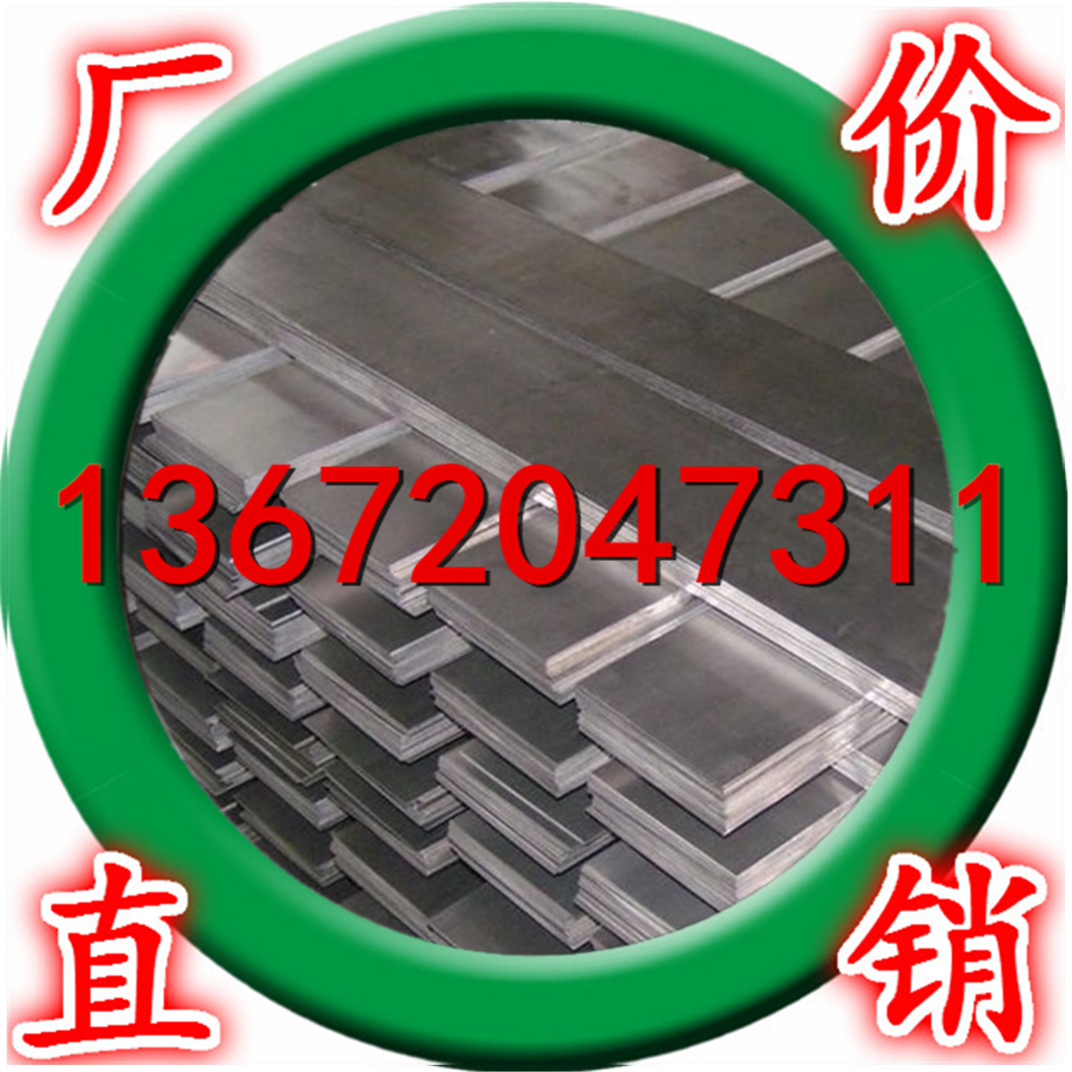 供应铝镁合金 5052铝排 供应铝合金5052铝条 5系铝合金规格全低价