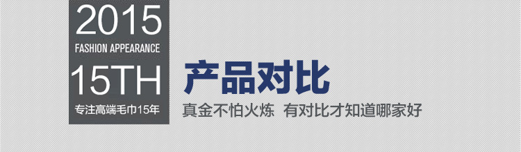 標題-產品對比