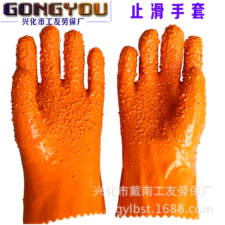 花蕾止滑手套 耐磨耐油耐酸碱 棉毛浸塑手套 虎口加固 防滑效果佳