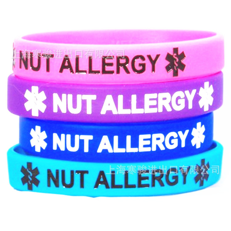 坚果警示 medical alert nut allergy 硅胶手环