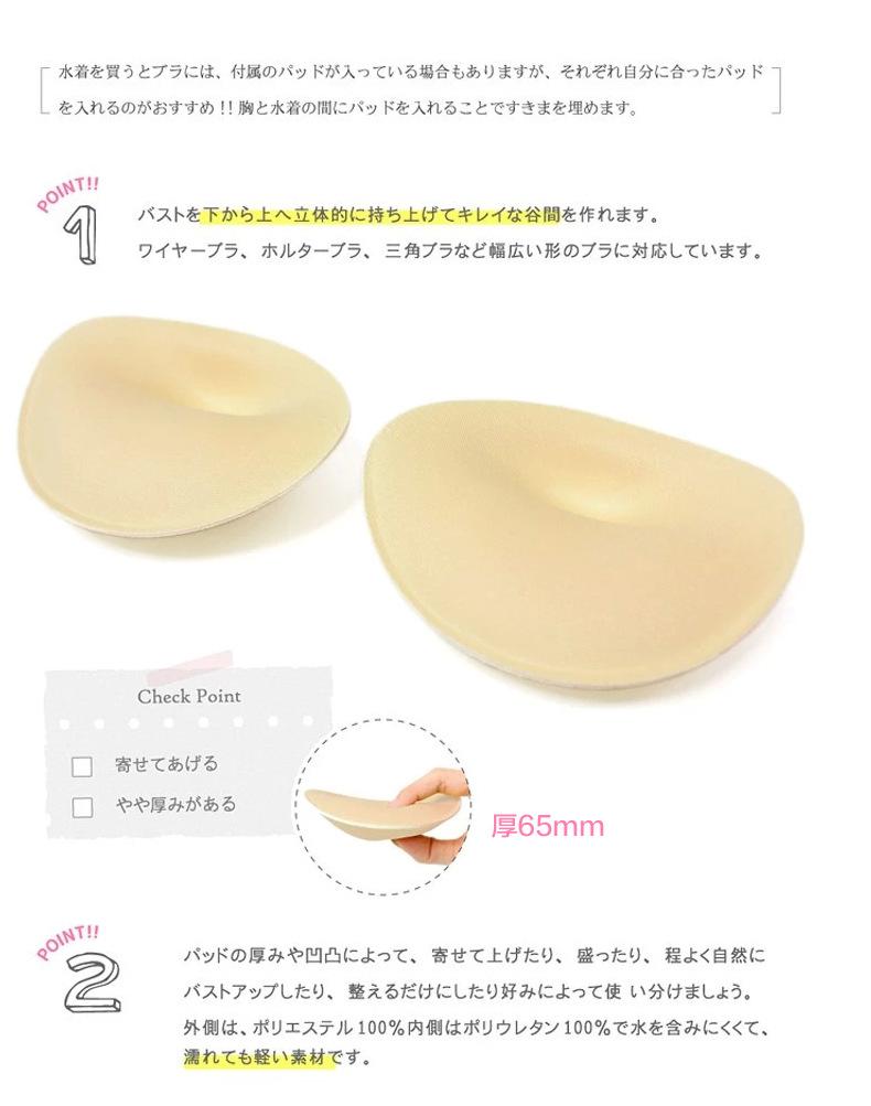 三种棉垫包装_05