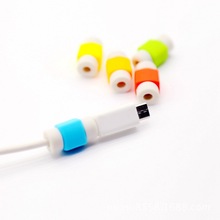 数据线保护套  手机数据线  充电线保护套 i线套 保护线套