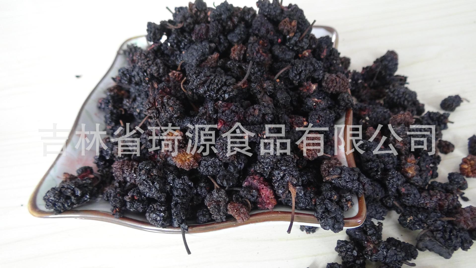 Dried Mulberry Fruit Sang Shen Ready to Eat Low Temperature Baked 5 Jin Bulk Pack quality and texture