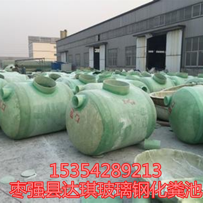 玻璃鋼化糞池 罐