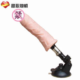 甜欣炮机G26固定吸盘龙骨弯曲柔软仿真阳具女用自慰器成人性用品