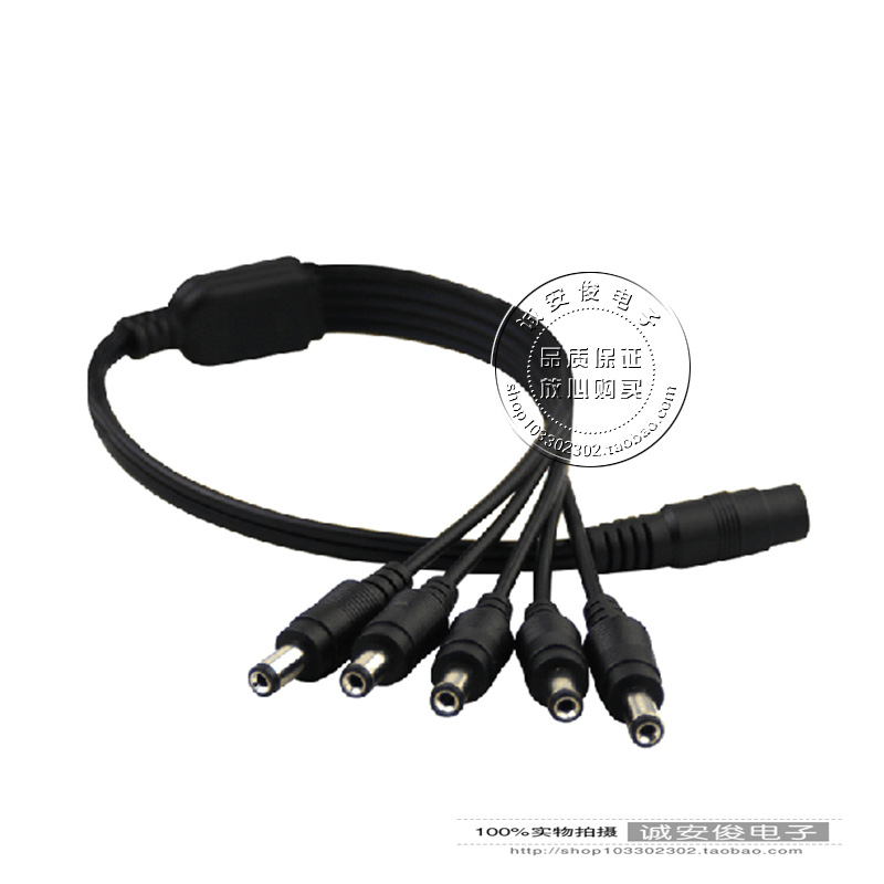 监控1分5电源线 DC母头转DC公头 DC一分五全铜电源线 5.5*2.1mm