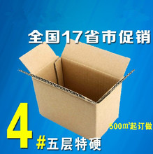 4̖�����Ӳ������f�����Ԍ��]��������b���а�Ҽ��伈�����l