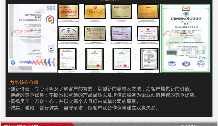 關於力昂詳情_03
