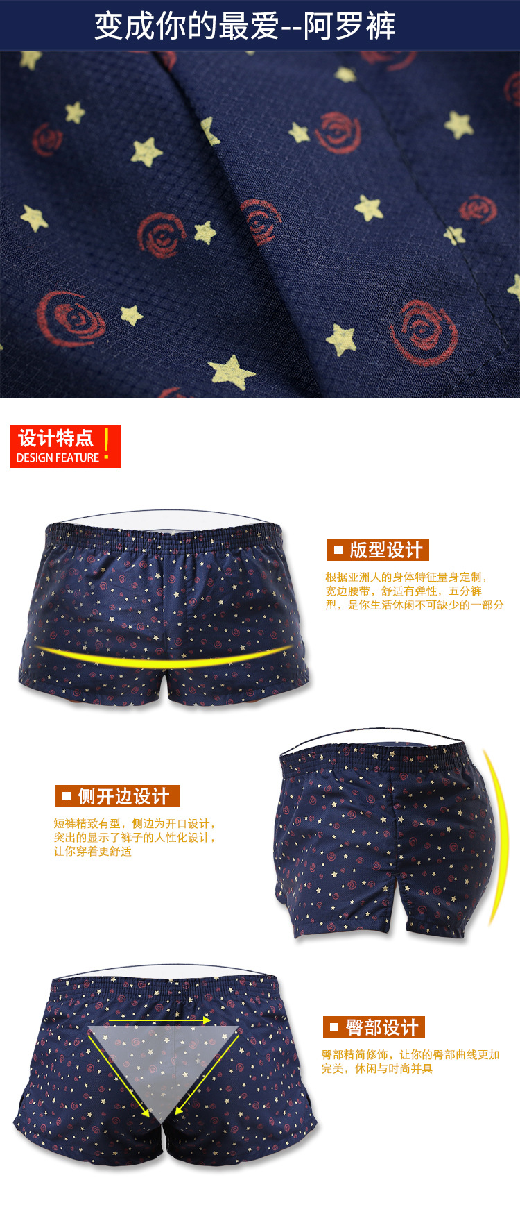 Pantalon pyjama jeunesse - Ref 718678 Image 35