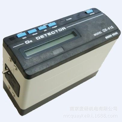 OX-415日本原装 品质保证 气体检测仪 多功能 红外探头