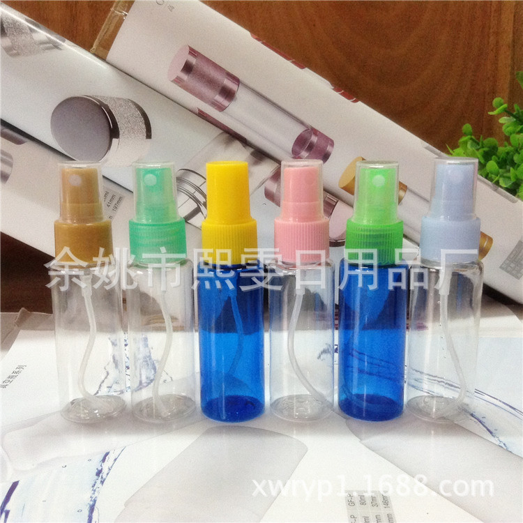 35ml 平肩 配彩色喷头 喷雾 细雾瓶（喷头颜色可定做）塑料瓶