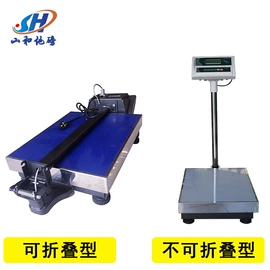 地磅;电子秤;吊秤