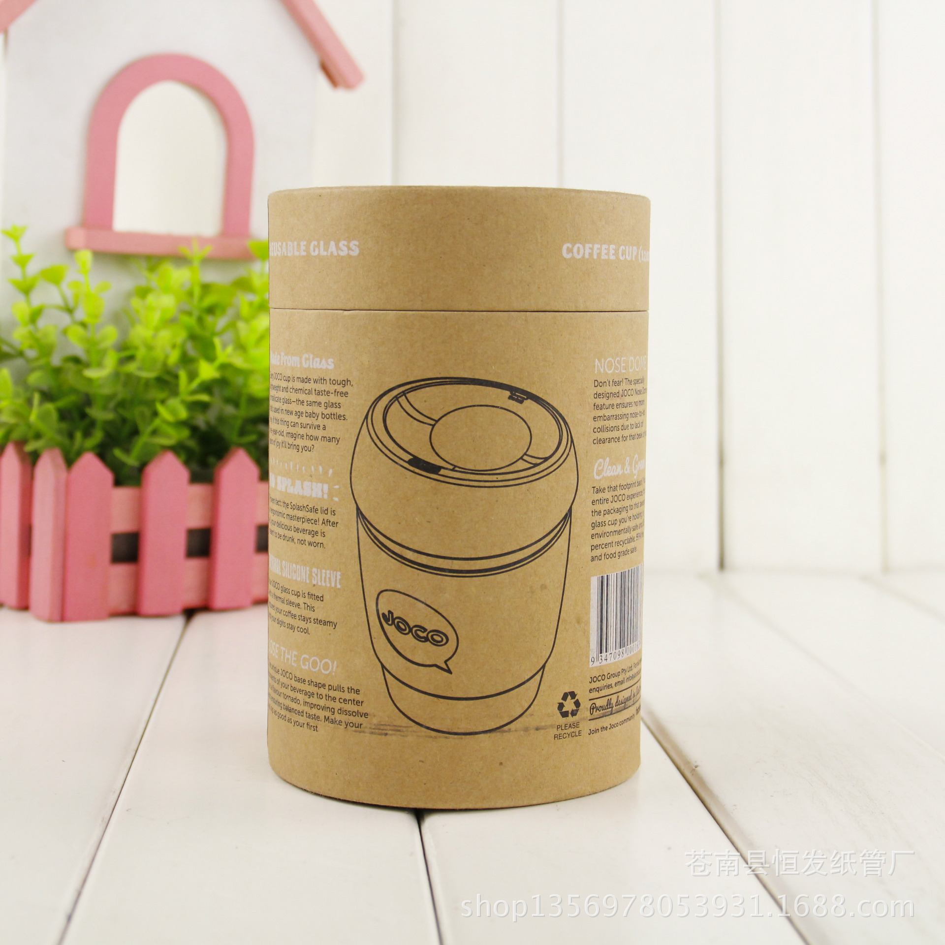 玩具礼品购物便携圆形纸罐包装 表面可印刷烫金等工艺