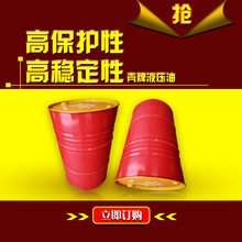 ���l���Ƶ���ʿS2MX100��ĥҺ���� ���ӹ��I������ 209L