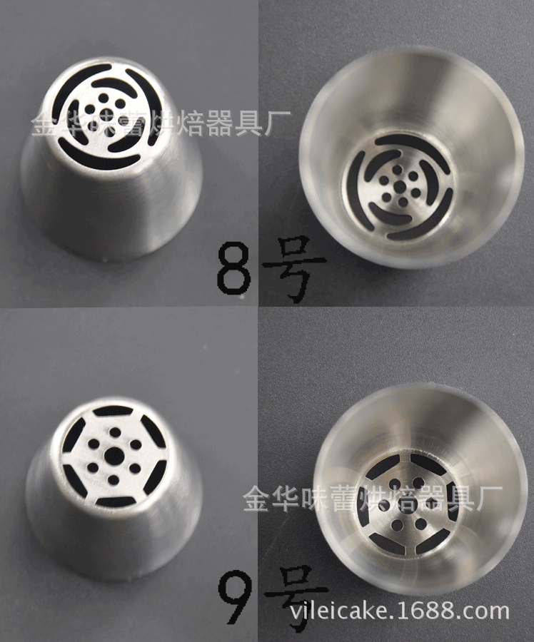 23pcs俄羅斯