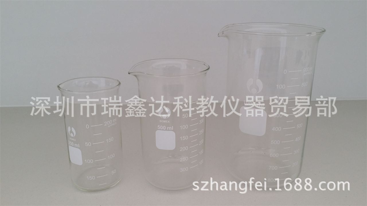 高型烧杯100ml 玻璃烧杯250ml 500ml高形杯 高脚烧杯