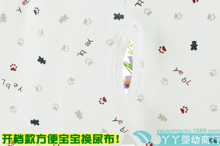 Coffret cadeau pour nouveau-né - vêtements - Ref 1965257 Image 26