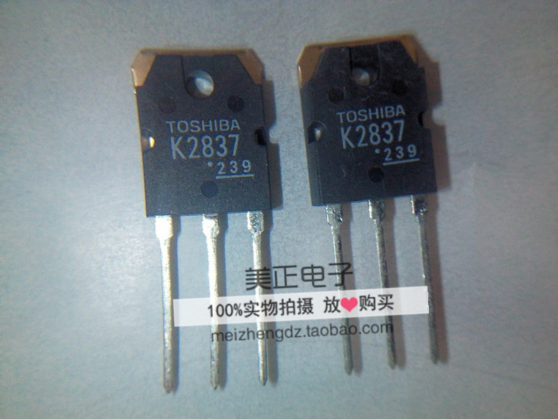 2SK2837 K2837 2SK1162 2SK851 2SK2847 2SK2850 全新原装正品