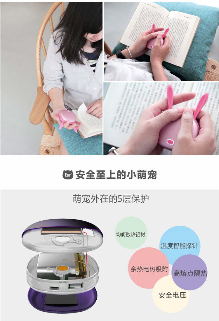 Réchauffeur USB pour les mains - Ref 419618 Image 10