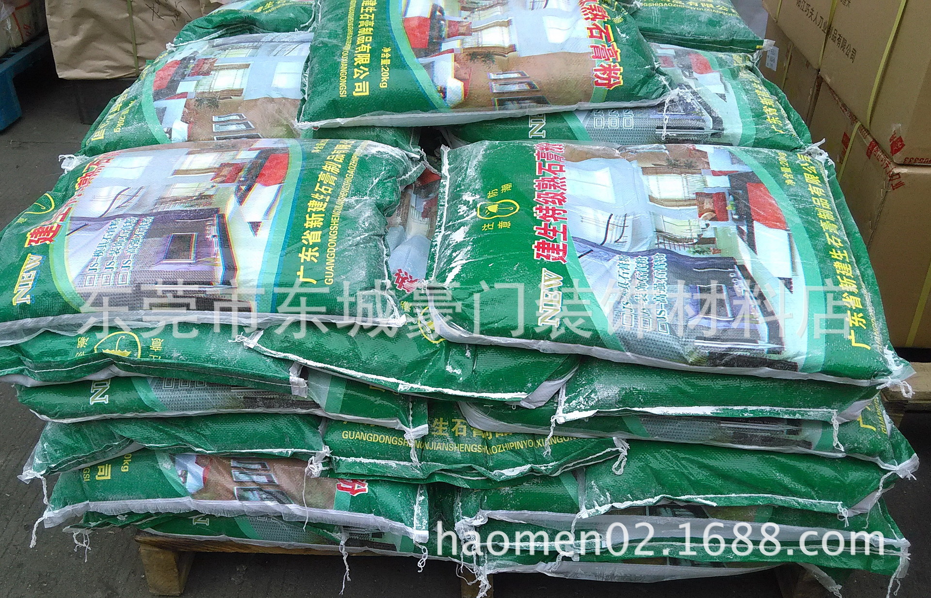 批发 建生牌石膏粉石膏板补缝 装修用石膏粉