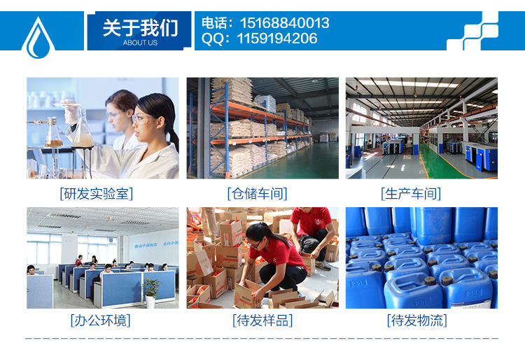 游泳池消毒片_11