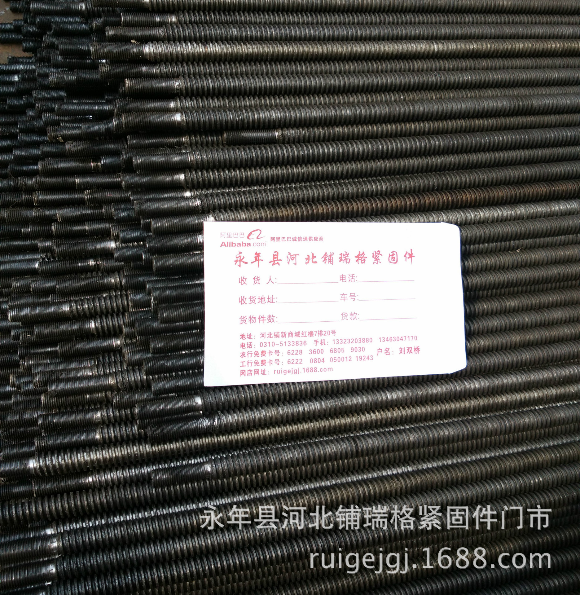 IMG_20150424_084217_副本