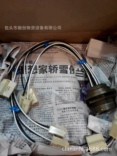供应艾里逊Allison 5610 861O变速箱用23045756电磁阀线束